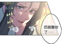 可知子漫画全集,奇幻冒险之旅