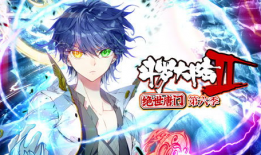 免费漫画斗罗大陆,热血青春，武魂觉醒传奇