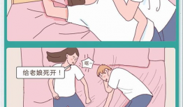 被啪漫画,一场惊心动魄的视觉冒险